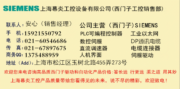 西門子6ES7195-1BE00-0XA0