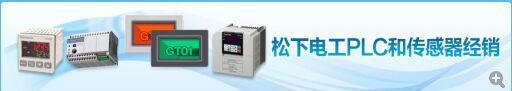 ϺԄ(dng)Ͼֹ˾--PLC AFPX-E30TD