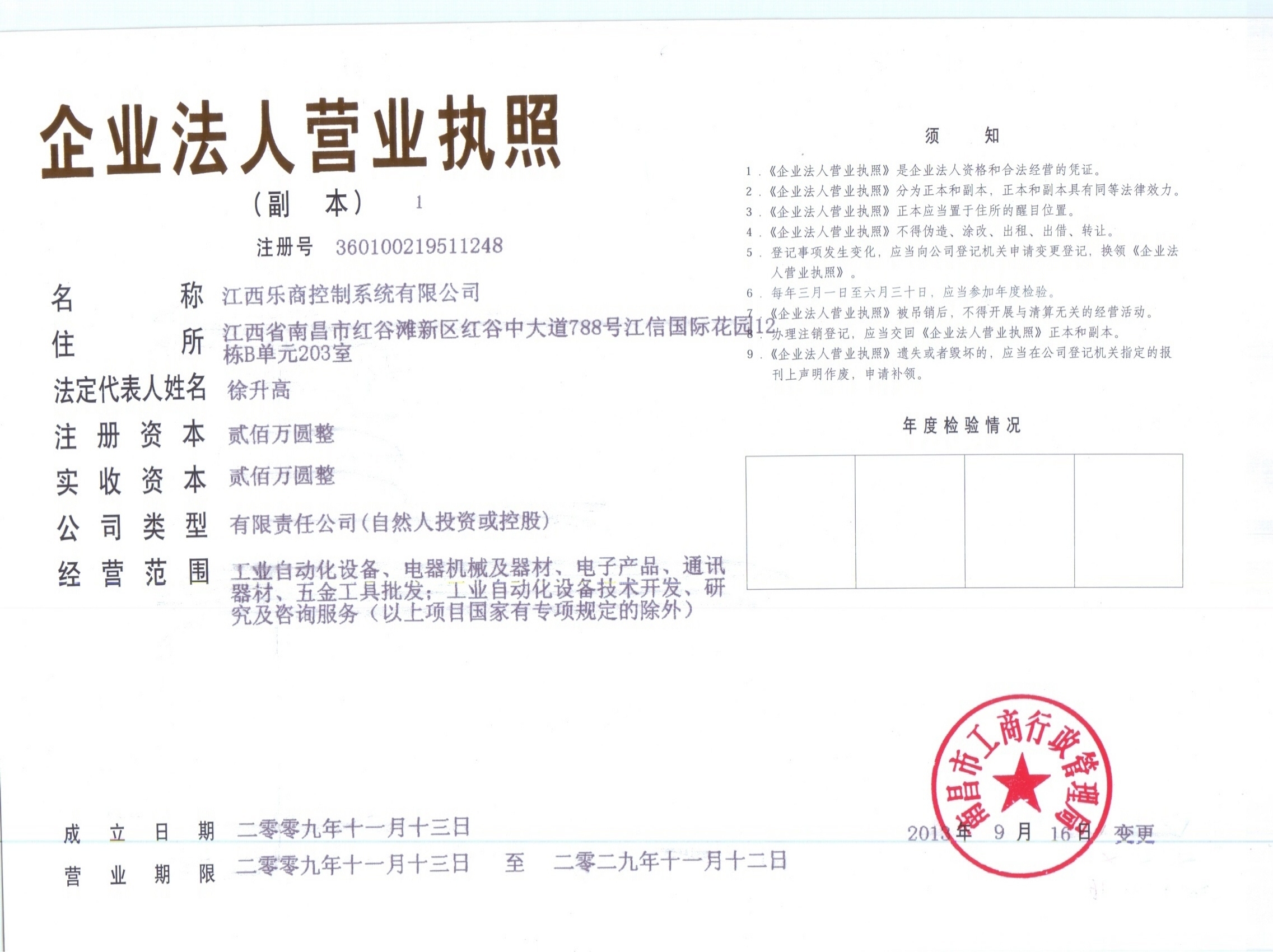 SMC FESTO，OMRON 氣動元件，電磁閥，氣缸三聯(lián)件plc