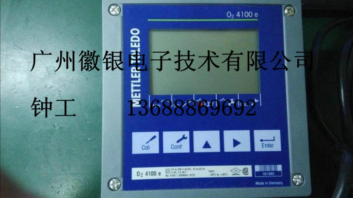 德國METTLER TOLEDO O2 4100e在線溶氧變送器