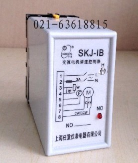 SKJ-1B交流電機調(diào)速控制器SKJ-1B
