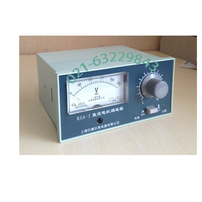 直流電機(jī)調(diào)速器KSA-I