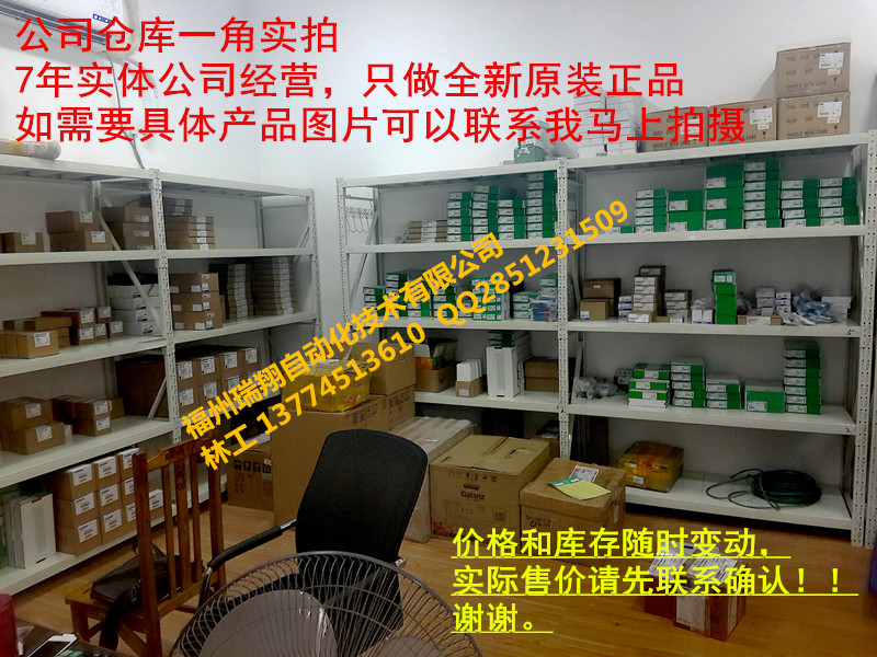 【MA0186100】施耐德全新原裝正品，現(xiàn)貨