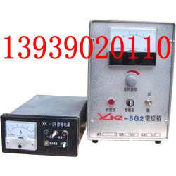 XK-II-5電控箱 給料機用電控箱 電控器