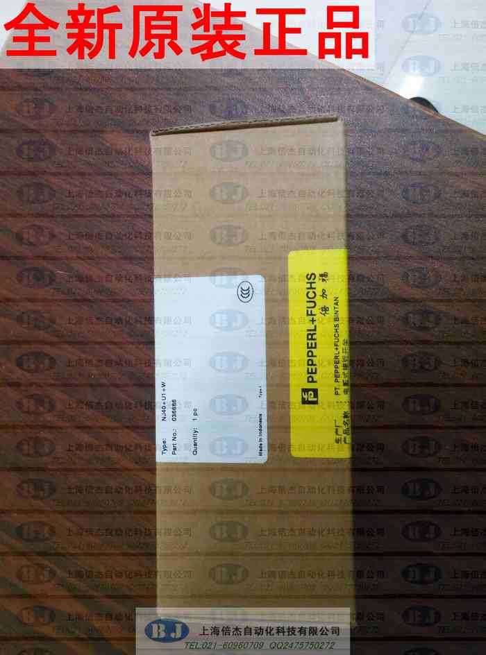 P+F倍加福傳感器NJ40+U1+W現(xiàn)貨特價