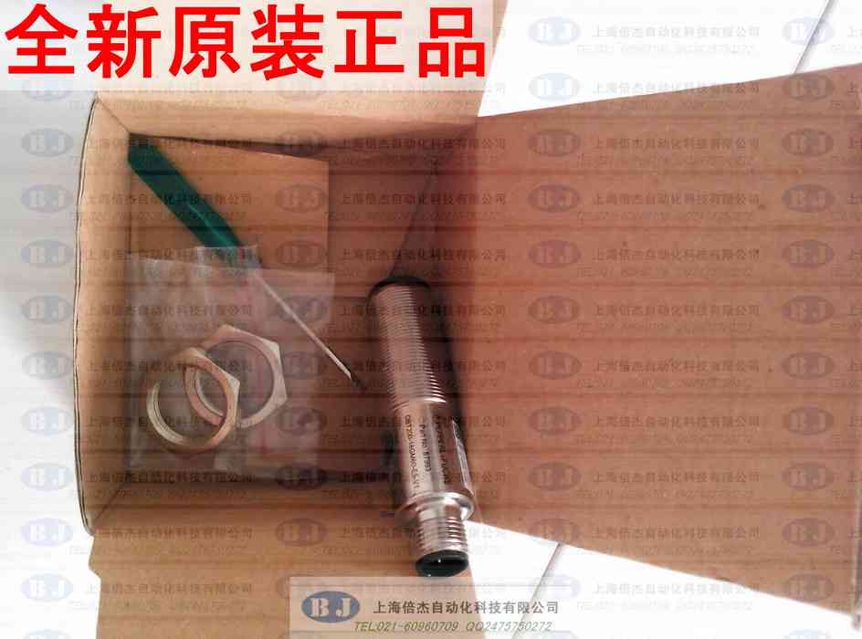 P+F倍加福傳感器OBT200-18GM60-E5-V1現(xiàn)貨特價(jià)