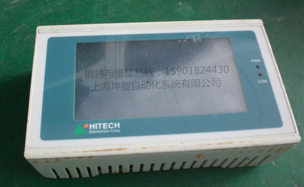 PWS1711-STNX1廉江市世界名牌