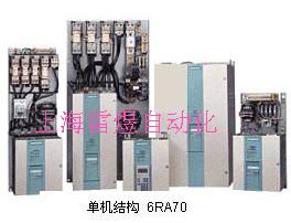 西門子6ra70直流調速無勵磁電流維修