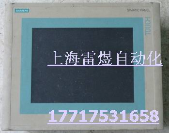 西門子觸摸屏黑屏，碎屏，花屏維修