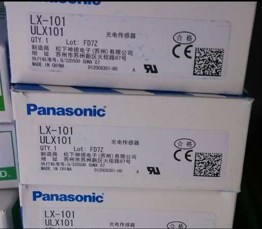 LX-101松下色標(biāo)傳感器