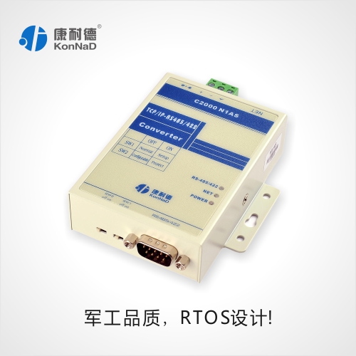 485轉(zhuǎn)TCP/IP，C2000 N1AS