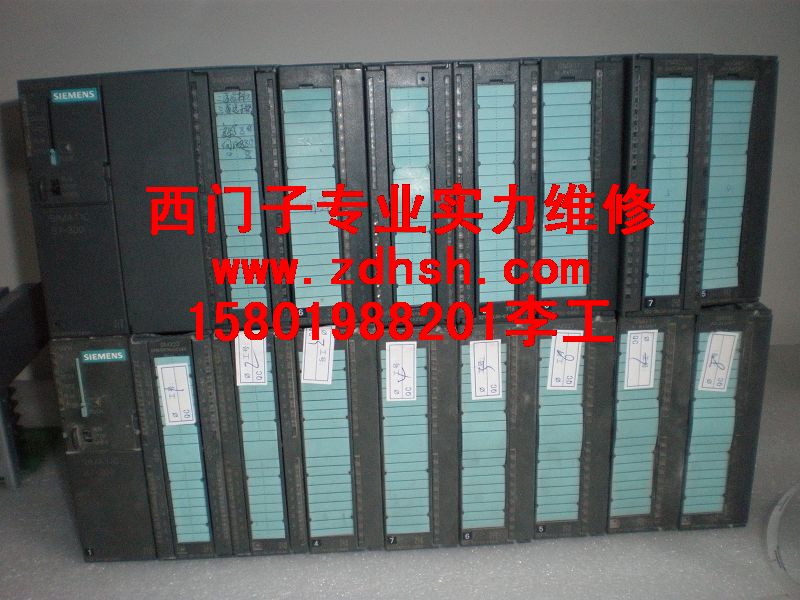 西門子PLC315輸入點(diǎn)壞維修