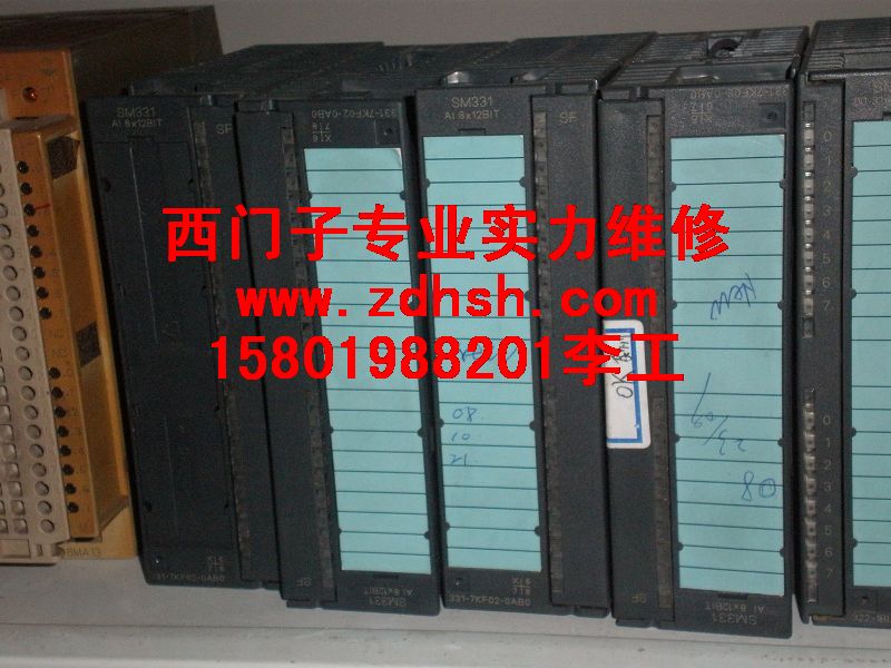 西門(mén)子PLC200電源燒毀維修