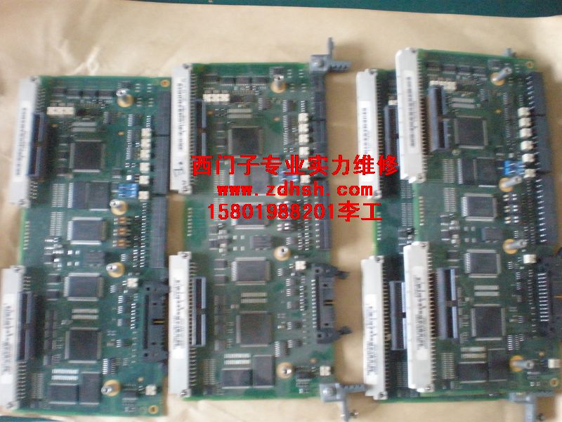 6SE7090-0XX84-0KA0