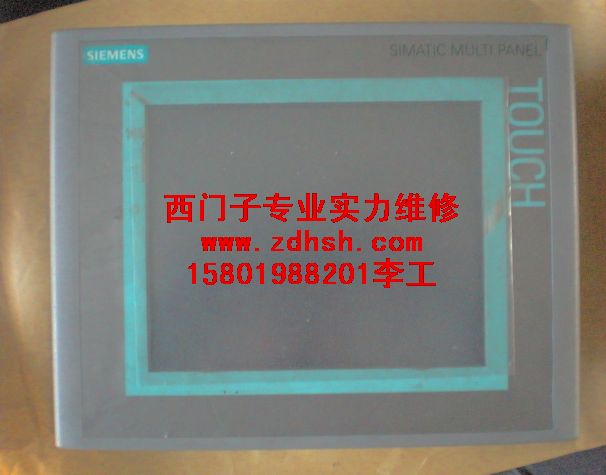 蘇州西門子MP270黑屏維修