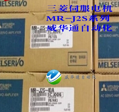 三菱伺服電機(jī) MR-J2S-20A 三菱伺服MR-J2S-20B
