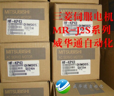 三菱伺服電機(jī) HC-KFS73 三菱伺服HC-KFS73b價(jià)格