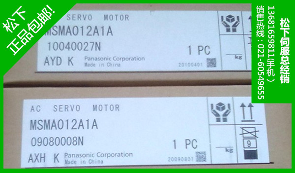 MSMA042A1Fʝ