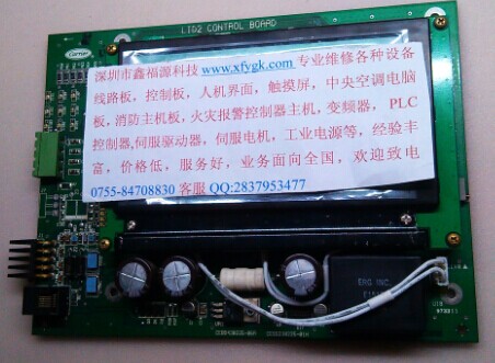 開利控制面板維修