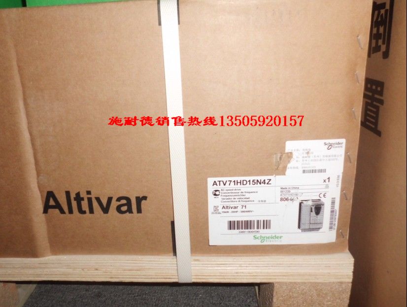 郴州ATV71HU30N4Z