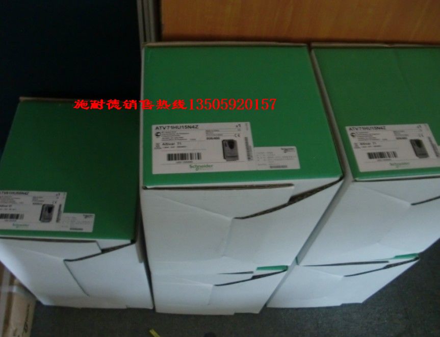 郴州ATV71H075N4Z