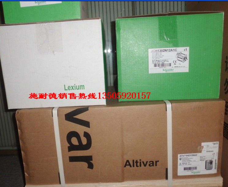 益陽ATV71HD11N4