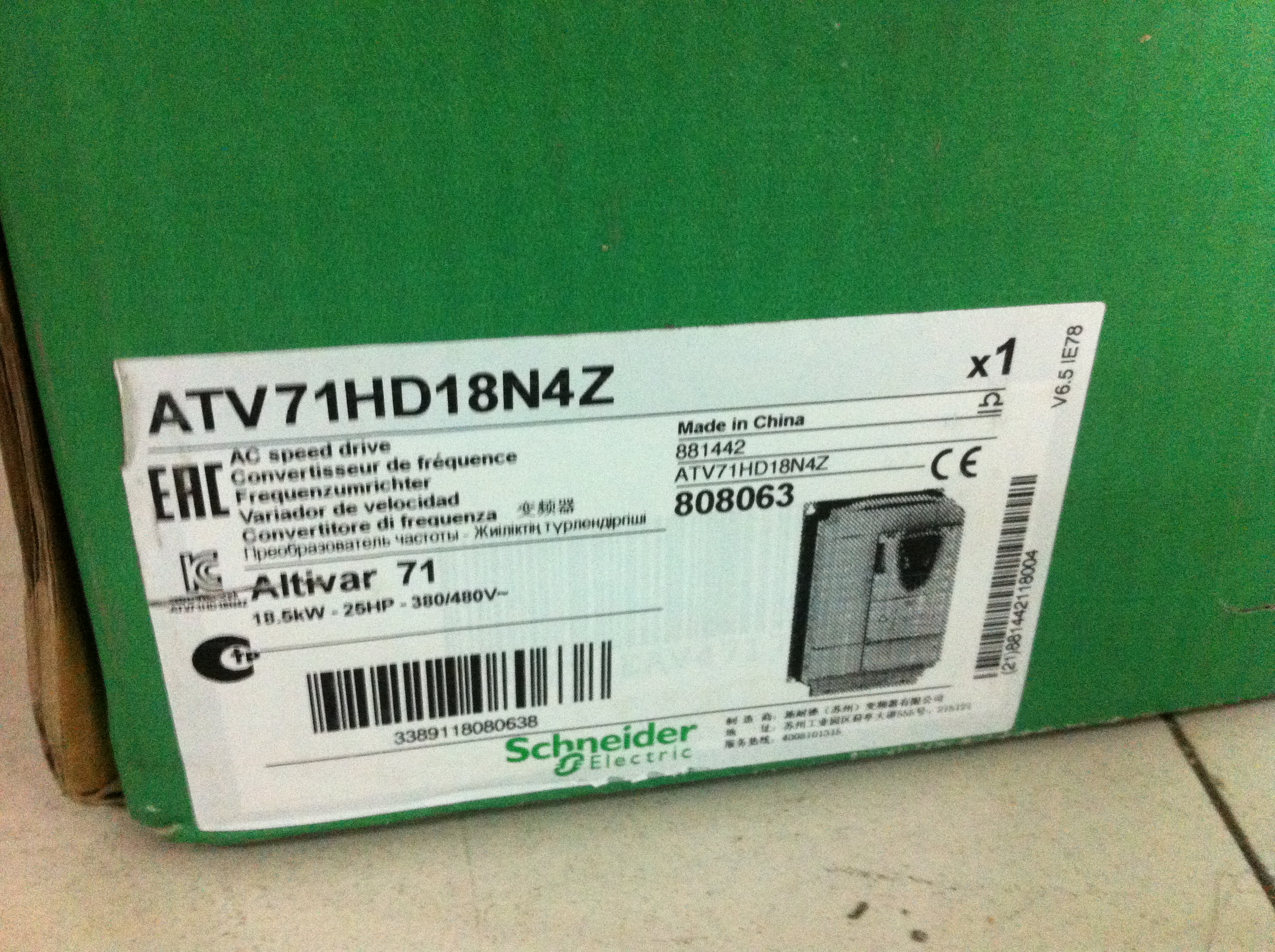 益陽ATV71HD55N4