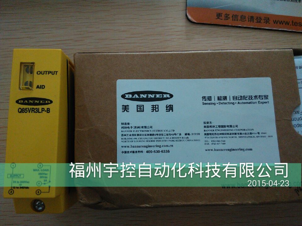 庫存處理美國邦納光電開關(guān)T18SP6LQ