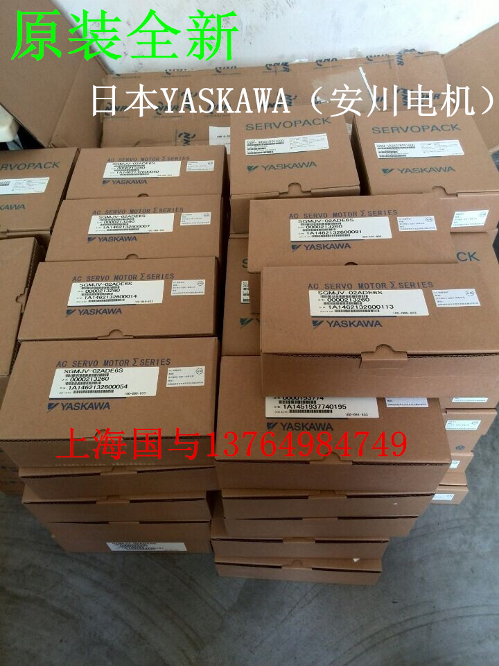 SGMGV-13ADC6C重慶安川電機庫存