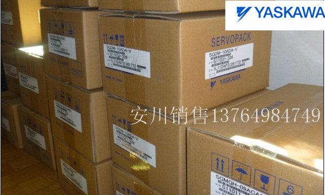 黑龍江庫存SGMGV-20ADC61安川電機(jī)