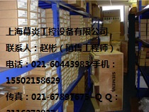 西門子工控機(jī)6AG4010-4AB22-0FX5