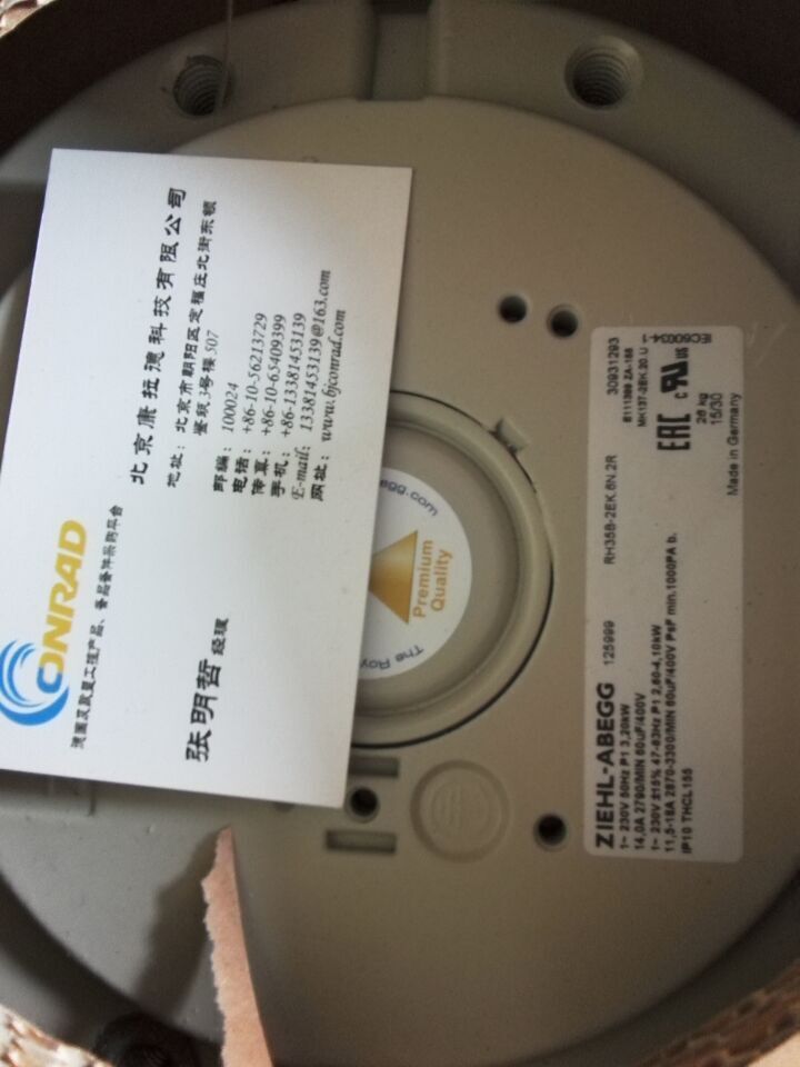 ZIEHL-ABEGG 施樂(lè)百風(fēng)機(jī)