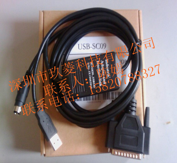 今日頭條三菱USB-SC09-FX免費(fèi)送