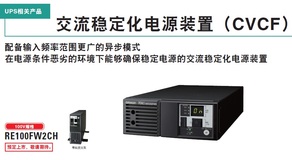 NձOMRONgԴBU1002SWCL