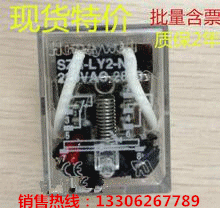 美國霍尼韋爾中間繼電器供應商GR-4C-AC380V