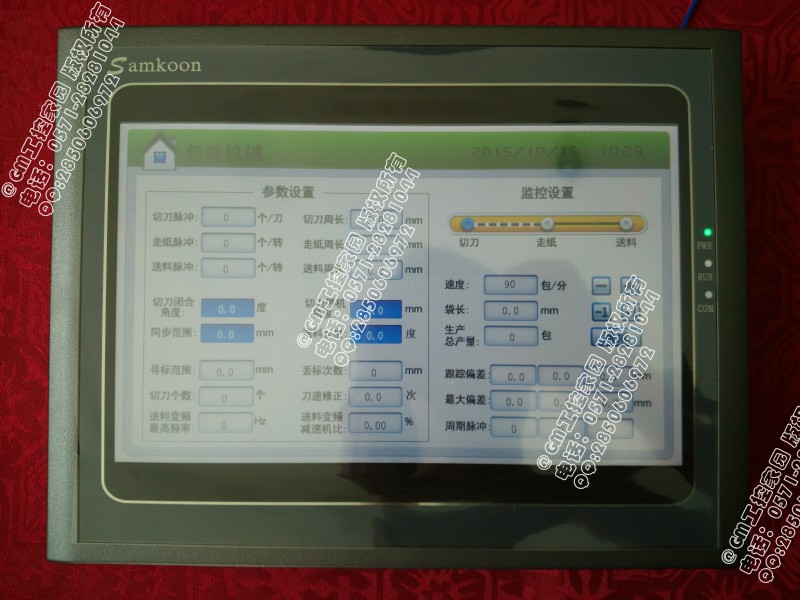 全新顯控人機(jī)界面 AK系列 AK-102AE/AS/AC/AD