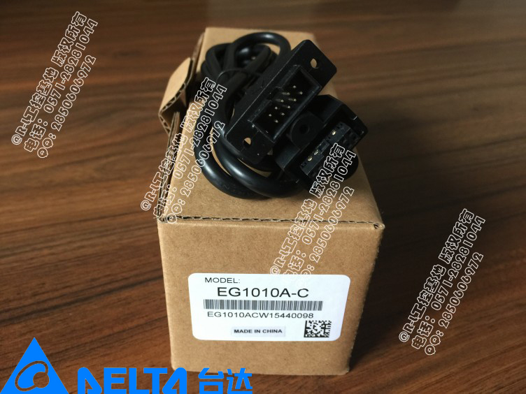 臺(tái)達(dá)變頻器面板延長(zhǎng)線1米長(zhǎng)  EG1010A-C  變頻器線