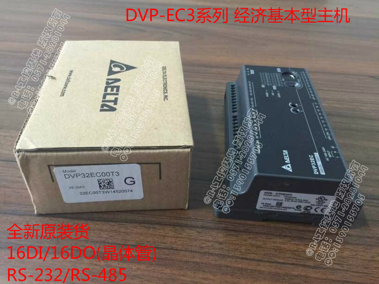 _(ti)_(d)DVP32EC00T3/16DI/16DO(w)EC3