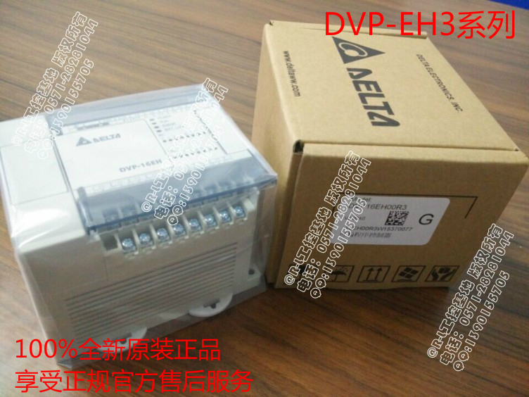 __ EH3ϵC DVP16EH00R3ȫԭbF(xin)؛