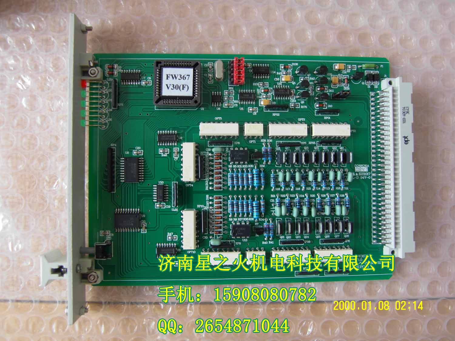 FW367˾ пؿFW367l(f)r(ji)