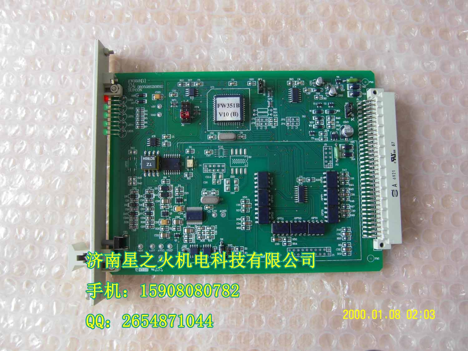 雙十一獻(xiàn)禮：中控卡件FW351買五贈(zèng)一