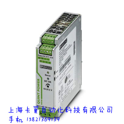 【電源 - TRIO-PS/1AC/5DC/10 】菲尼克斯