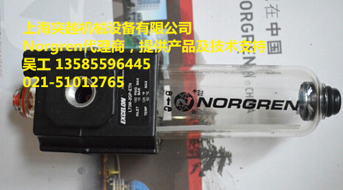 現(xiàn)貨norgrenL68M-NNP-QUN油霧器