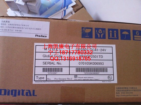 代理GP2301-SC41-24V供應(yīng)觸摸屏
