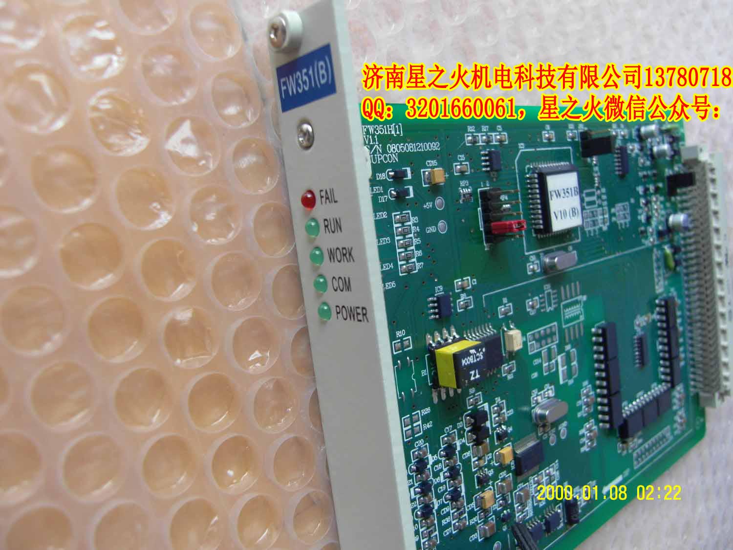 FW351標(biāo)準(zhǔn)信號(hào)輸入卡浙大中控雙十一活動(dòng)延續(xù)