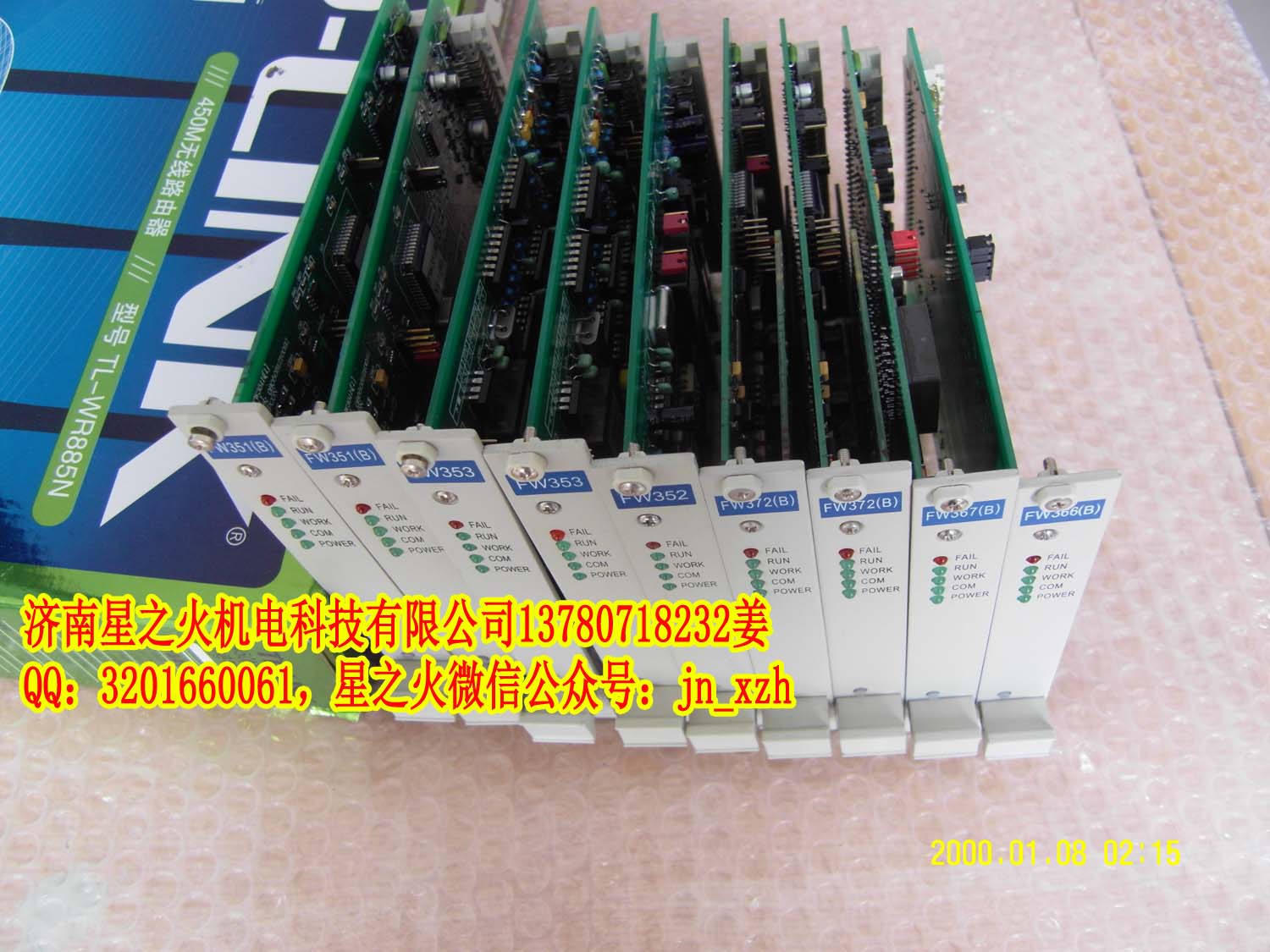 FW315點(diǎn)點(diǎn)隔離2路應(yīng)變信號(hào)輸入卡中控ECS系統(tǒng)