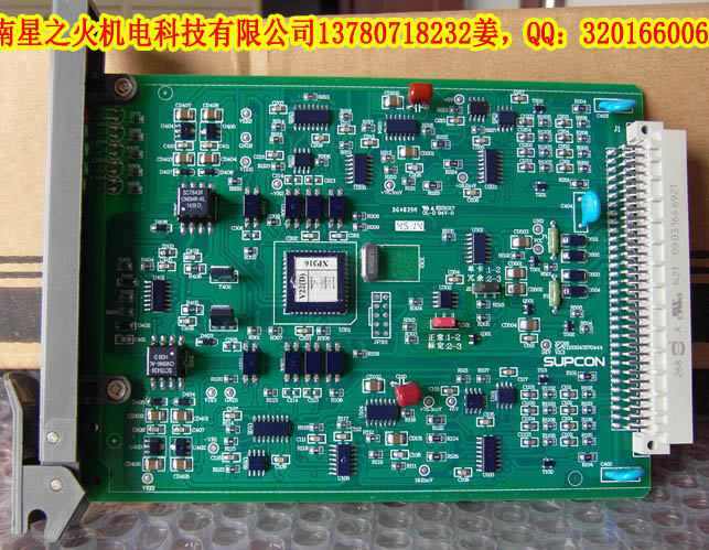 中秋大禮包，買滿即送！熱推中控XP316先搶先得！