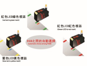 色標傳感器EC-18N/15D新準色標檢測傳感器