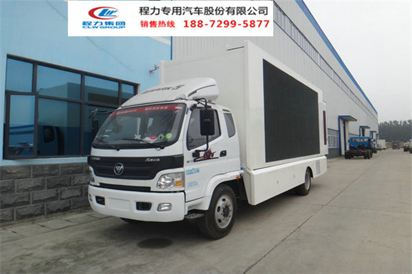 南京廣告車多少錢一輛