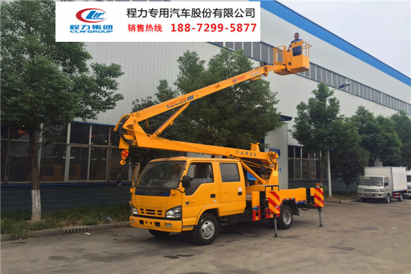 南通哪里有賣(mài)16米高空作業(yè)車(chē)